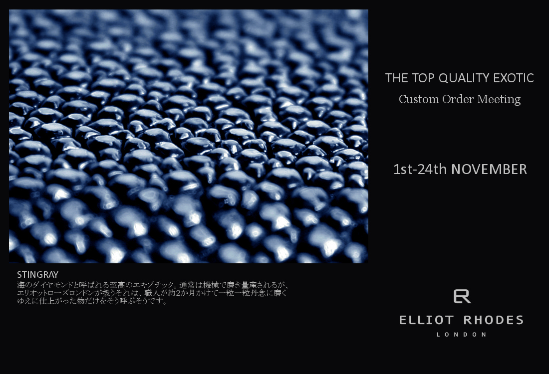 エリオットローズロンドン　トップクオリティエキゾチックオーダー会招待状