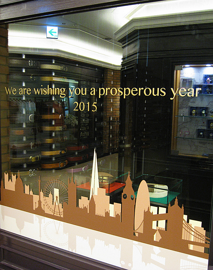 エリオットローズロンドン　ニューイヤーウインドウデコレーション