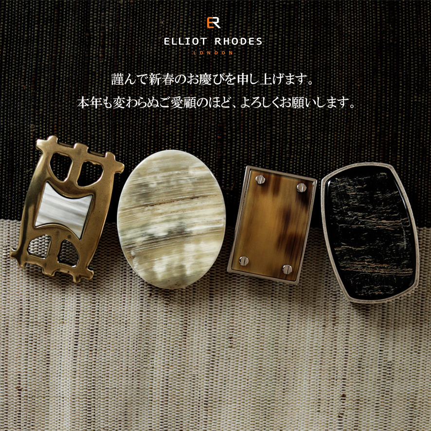 明けましておめでとうございます！