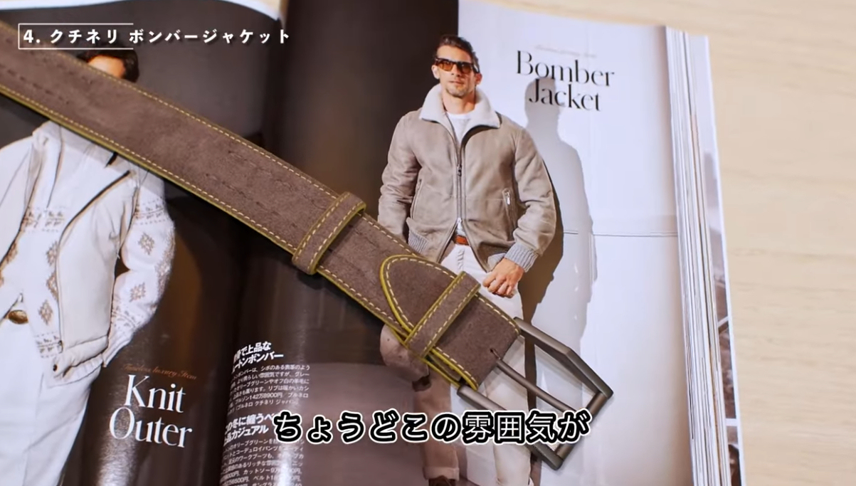 【 LEON 11月号】ベルト専門店エリオットローズの雑誌に合わせるベルトコーデ Vol.1